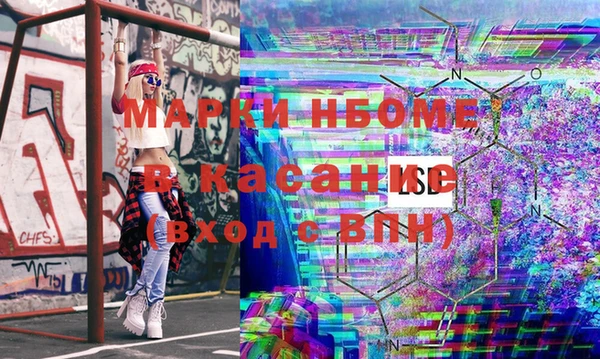 альфа пвп Волосово