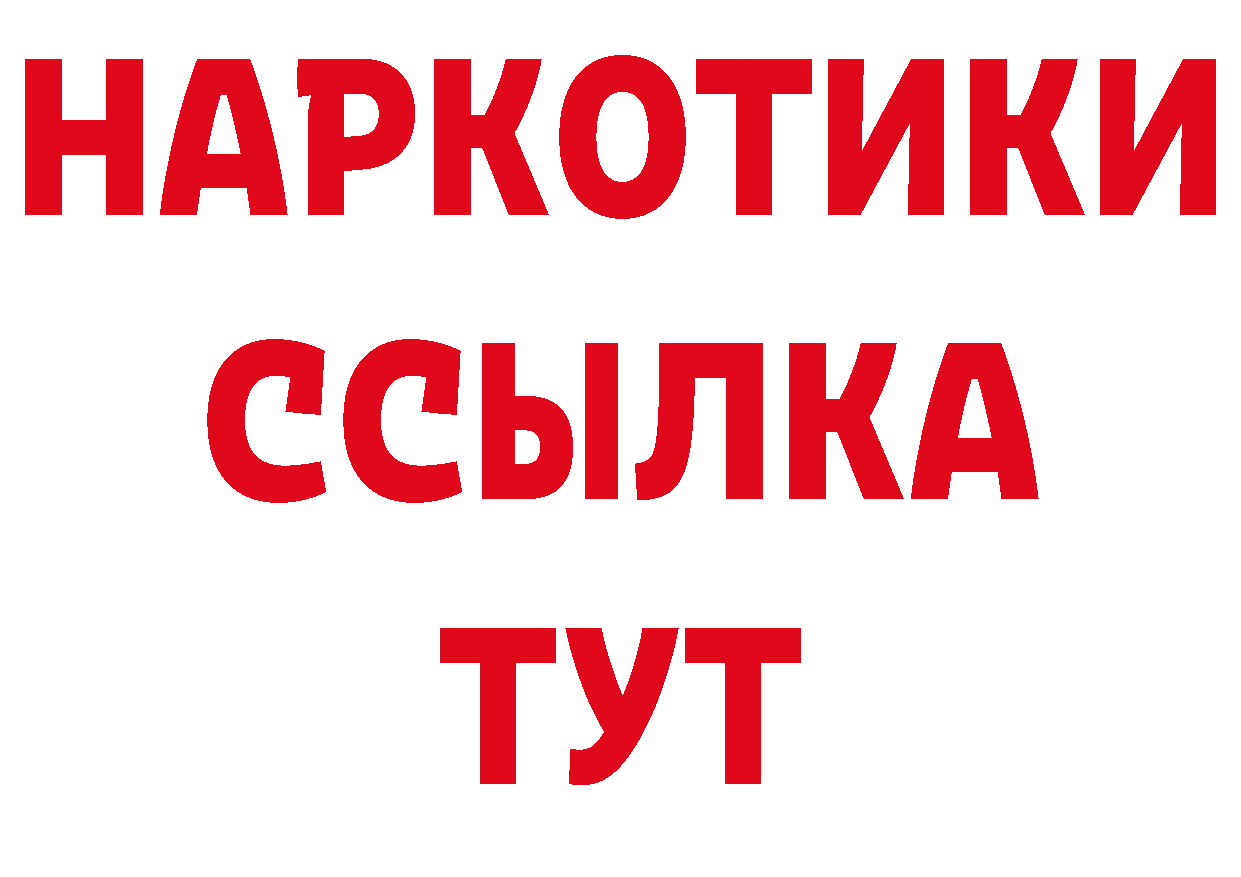 ГЕРОИН афганец как войти дарк нет мега Вязники